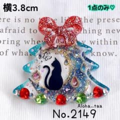No 903 ⌘ 早いクリスマスレジンヘアゴム ⌘ ♪(๑ᴖ◡ᴖ๑)♪ 同梱100円引❤️No.2149 レジン ヘアゴム ♡ 猫 ネコ クリスマスツリー