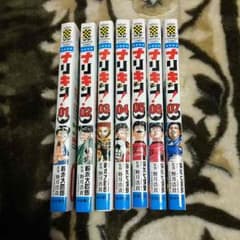 漫画本 ナリキンのサムネイル