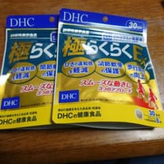 DHC 極らくらくEX 30日分のサムネイル