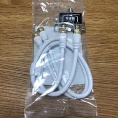 HORIC アンテナ分波器 BCUV-971のサムネイル