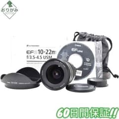 美品 Canon EF-S 10-22mm F3.5-4.5 USM #9859 - メルカリ