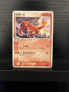 PSA7 ポケモンカード　カードダス かえんほうしゃ　リザードン 希少 ポケモンカード リザードン バンダイ カードダス バンダイ かえん