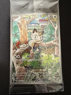 ビクちゃん様のサムネイル