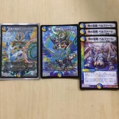 デュエルマスターズ デッキパーツのサムネイル