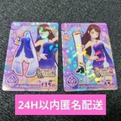 アイカツ！ アンコール R パープルジュエリーワンピ グラディエーター 2枚のサムネイル
