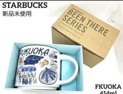 スターバックス FKUOKA マグカップ 414mlのサムネイル
