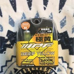 H4イエローバルブ IPFのサムネイル