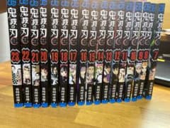 鬼滅の刃 セット 7巻〜23巻 値下げ交渉可能のサムネイル