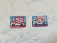 どうぶつの森 サンリオ amiiboカード エトワール チェルシーのサムネイル