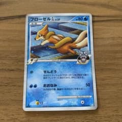 フローゼルGL LV.37 ポケモンカードのサムネイル