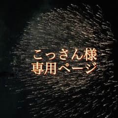 ショートパンツ 白 Mサイズのサムネイル