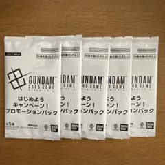 GUNDAM カードゲーム プロモーションパック はじめようキャンペーンのサムネイル