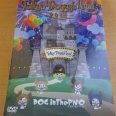 DOGinThePWO TokyoDoggy'sLand-2014-のサムネイル