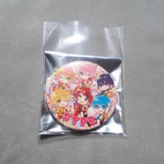すとぷり缶バッジくじっ！(2020年夏ver.!!)全員のサムネイル