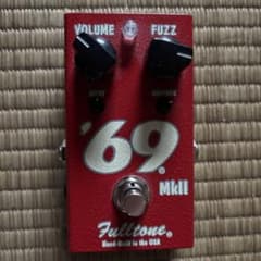 ちゃんちゃこさん専用Fulltone '69 MkII ゲルマニウムファズのサムネイル