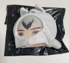 ハイキュー あにずきん 北信介のサムネイル