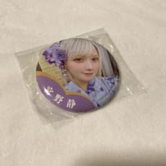 CANDY TUNE 宮野静 缶バッジのサムネイル