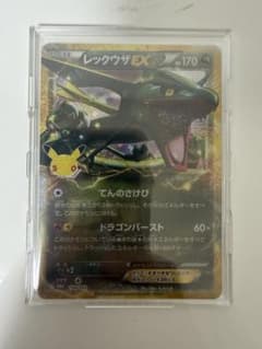 復刻版 レックウザEX 30th MEGA 拡張パックのサムネイル