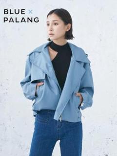 ブルーパラン BLUE PALANG レザージャケット 未使用☆BLUE×PALANG LEATHER JACKET ブルーパラン - メルカリ
