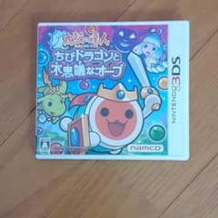 太鼓の達人 ちびドラゴンと不思議なオーブのサムネイル