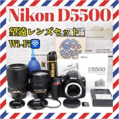 Nikon D5500❤️Wi-Fi搭載❤️望遠レンズセット✨デジタル一眼レフ