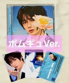 TXT　ボムギュ　トレカ　ソロジャケット盤 セツナハナビのサムネイル