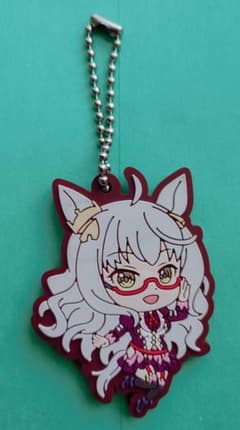 ウマ娘「ビワハヤヒデ」ラバーマグネットキーホルダーのサムネイル