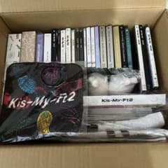 Kis-My-Ft2 まとめ売り/非売品おまけあり