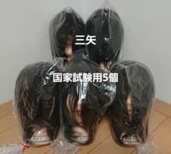 三矢 美容師国家試験用 カットウィッグ 5個 - メルカリ