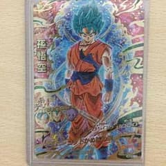 府馬様専用のサムネイル