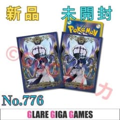 ポケカ】デッキシールド ムク＆メガシャンデラ（GGG） - メルカリ