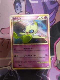 旧カードポケモンカード セレビィ U 美品 LEGENDシリーズ 037/090