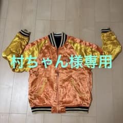 AVIREX 50th Anniversary スカジャン 2XL AVIREX 50th Anniversary スカジャン 2XL - メルカリ