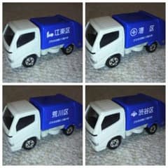 トミカ 清掃車 東京23区 各区1台合計23台 箱付き ゴミ収集車 ダイナ トミカ 清掃車 東京23区 各区1台合計23台 箱付き ゴミ収集車 ダイナ