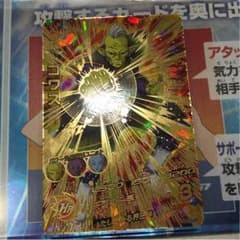 ドラゴンボールヒーローズゴワスのサムネイル