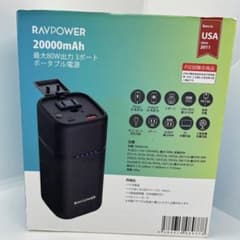ジャンク品】ポータブル電源 RP-PB054 Pro【20000mAh】 - メルカリ