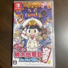 桃太郎電鉄 ～昭和 平成 令和も定番！～のサムネイル