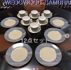 ♦︎新品・未使用♦︎ WEDG WOOD ♦︎ サムライ ♦︎ 廃盤♦︎12点セット ♦︎新品・未使用♦︎ WEDG WOOD ♦︎ サムライ ♦︎ 廃盤♦︎12点