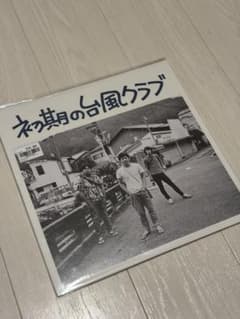 初期の台風クラブ レコード LP - メルカリ