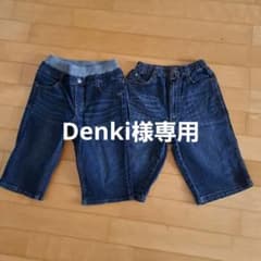 ジーンズ半ズボン150セットのサムネイル