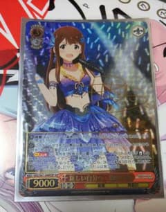 ヴァイスシュバルツ [ 新しい自分へ 田中琴葉 ] 種田梨沙サイン付 (SSP)のサムネイル