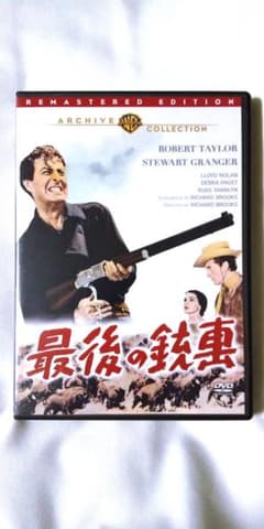 最後の銃撃 リチャード・ブルックス DVD 復刻シネマライブラリー 廃盤