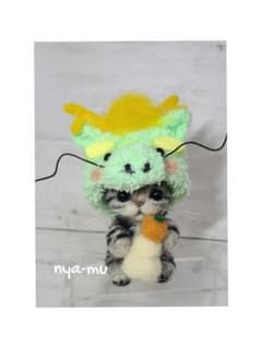 辰年 ベビーアメショー羊毛フェルト ハンドメイドのサムネイル