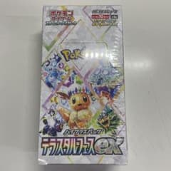 ポケモンカードゲーム デラスタルフェスEX 10パック入りのサムネイル