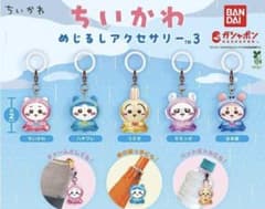 ちいかわ めじるしアクセサリー3 全5種 コンプリートセットのサムネイル