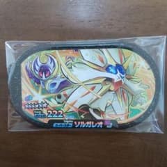 メザスタスーパースターのサムネイル
