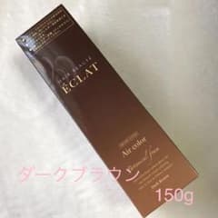 ヘアボーテ　エクラボタニカルエアカラーフォームダークブラウン150gのサムネイル