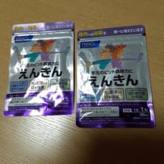 ファンケル　えんきん30日✖️2袋のサムネイル