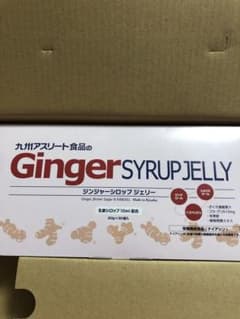 ジンジャーシロップゼリーのサムネイル