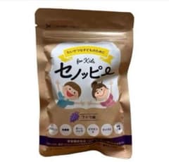 セノッピー for Kids ブドウ味 １袋15日分のサムネイル